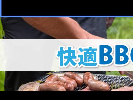 Janet P. Welton, P.A.