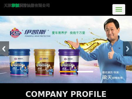 Rodney L. Durrance Jr.