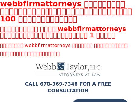 Webb & Taylor, LLC