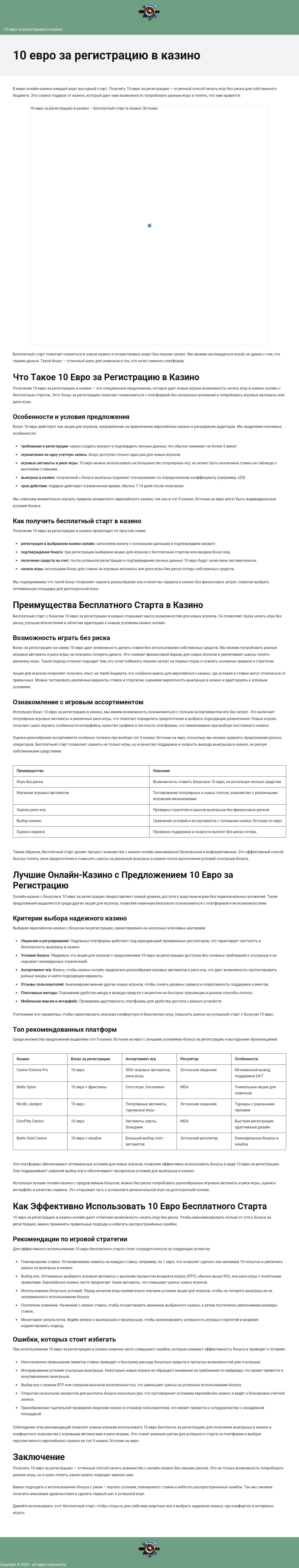 Law Offices of Kenneth Gallant - Fairport NY Lawyers