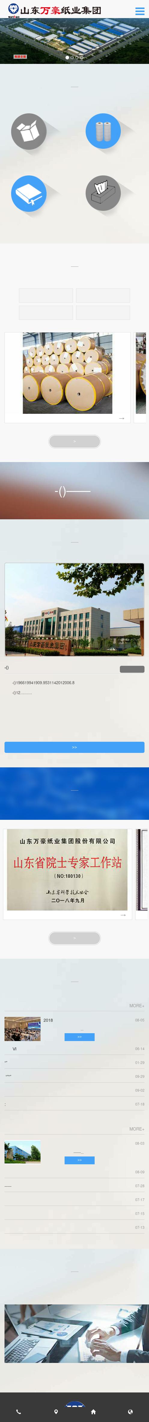 Bobby Cloud Law - Bakersfield  CA Lawyers