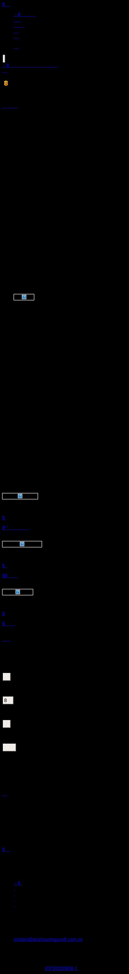 Law Office Of Jamie Xiong-Vang - Fresno CA Lawyers