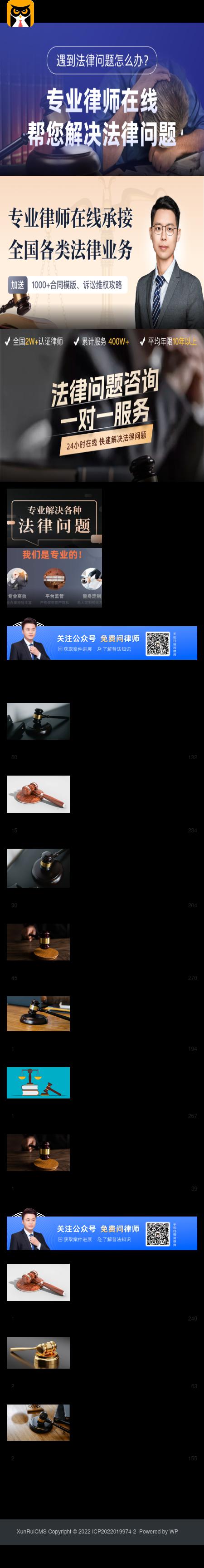 Marion A. Morawicz, Ltd. - Chicago IL Lawyers