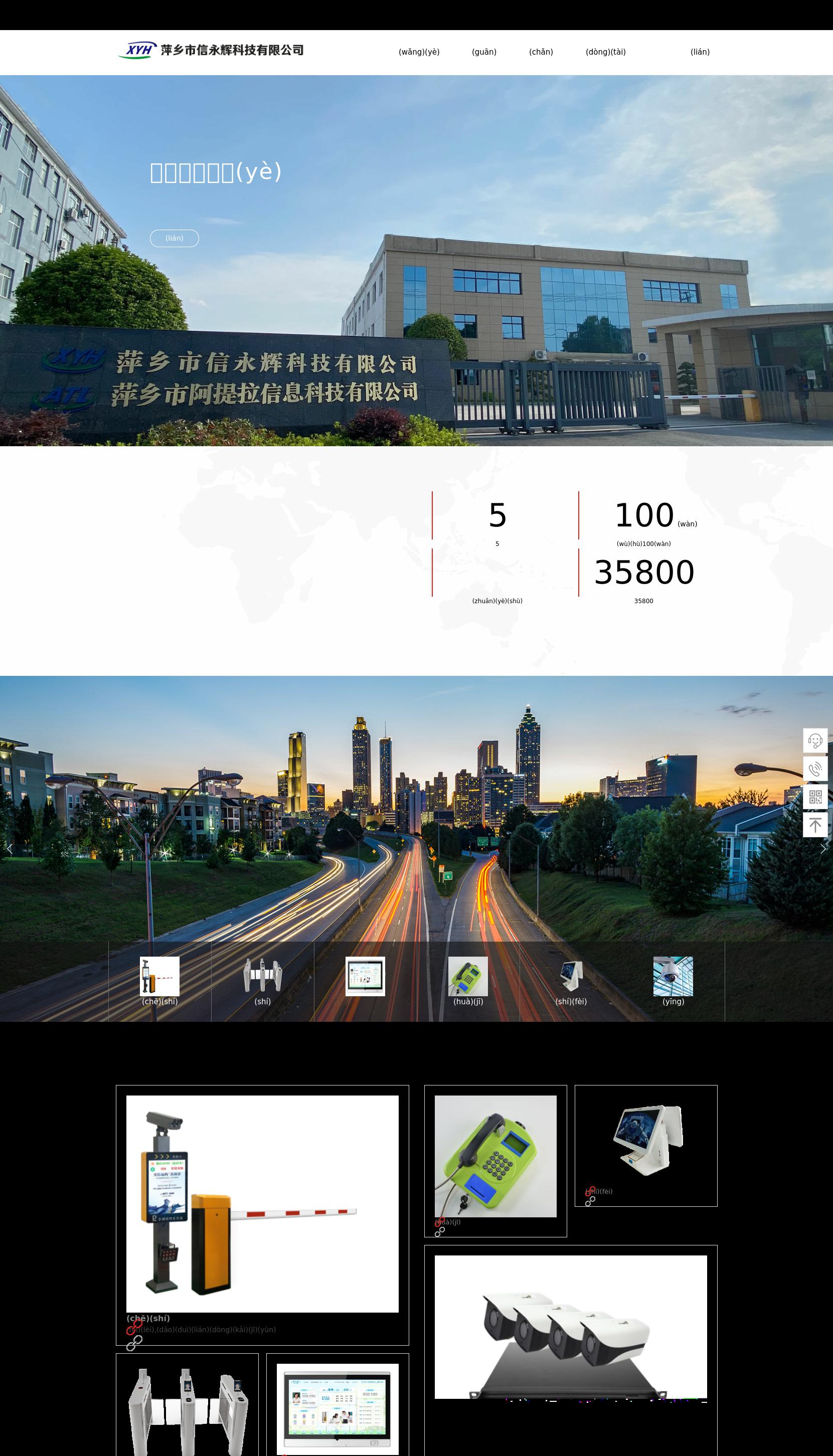 Que Hirschi Law PC - Sherman Oaks CA Lawyers