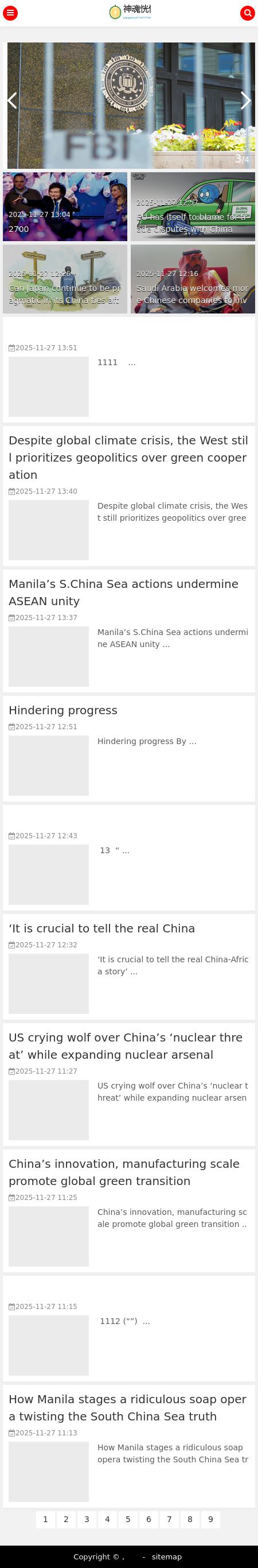 The Cate Law Firm - Arlington VA Lawyers