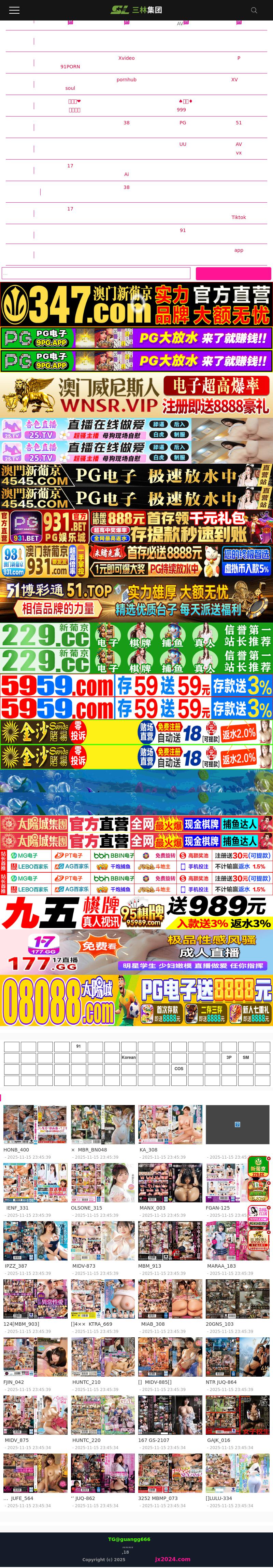 George W. Healy, IV & Associates - New Orleans LA Lawyers