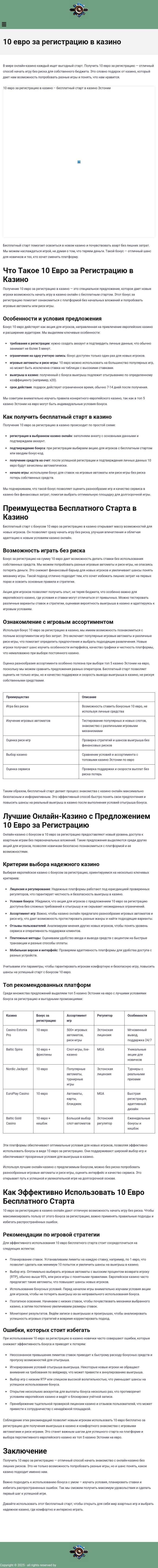 Law Offices of Kenneth Gallant - Rochester NY Lawyers