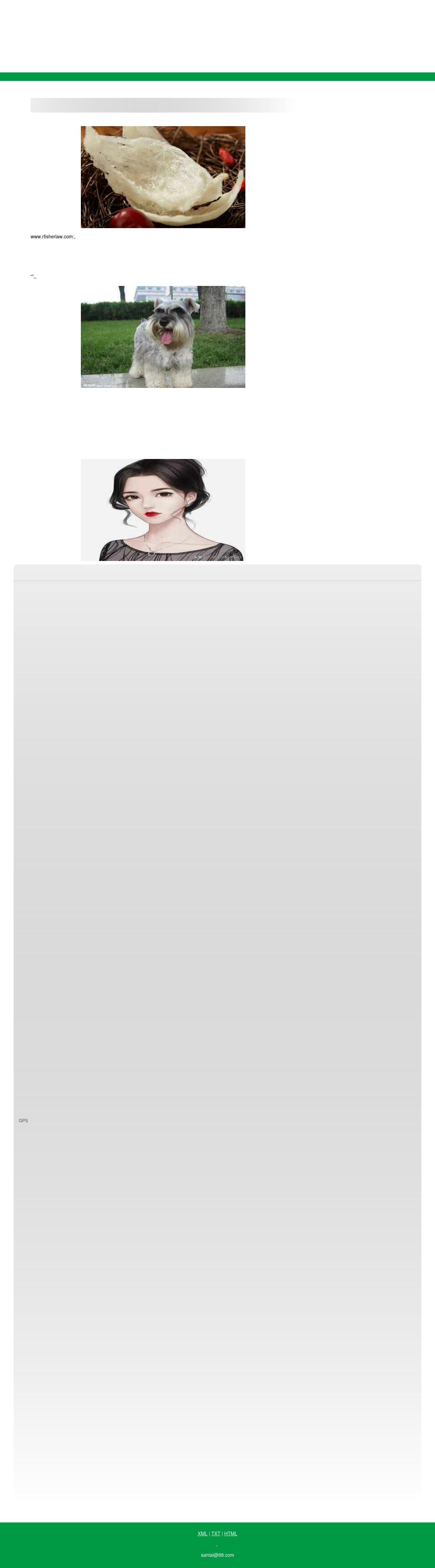 The Law Offices of Richard A. Fisher - Encino CA Lawyers